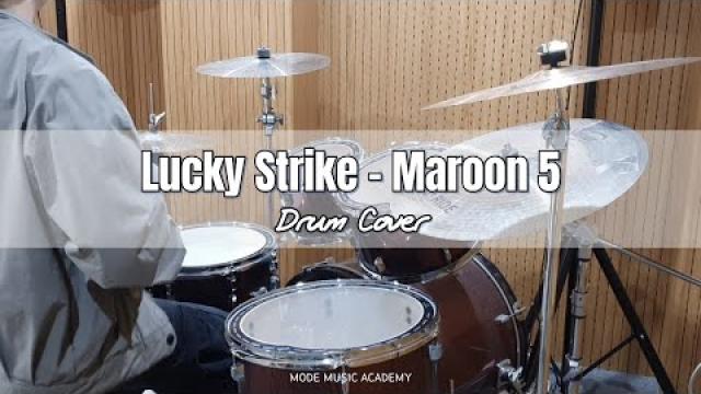 Lucky Strike - Maroon 5 #Drum Cover#여천모드실용음악학원 #여수드럼학원 #예고입시#예대입시