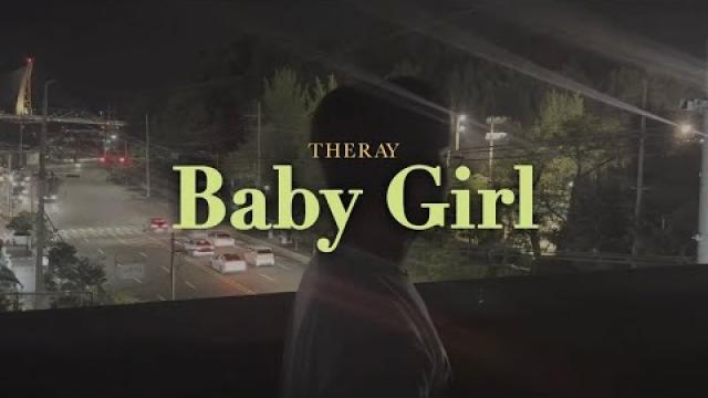 [MODE RECORDING] The Ray - Baby Girl #vocalcover #여천모드실용음악학원 #babygirl