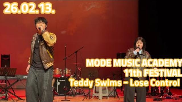 [26.02.13. 모드 정기공연 무대영상] Teddy Swims - Lose Control