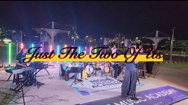 [2026 모드 버스킹] Bill Withers - Just The Two Of Us