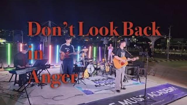 [2026 모드 버스킹] Oasis - Don't Look Back In Anger